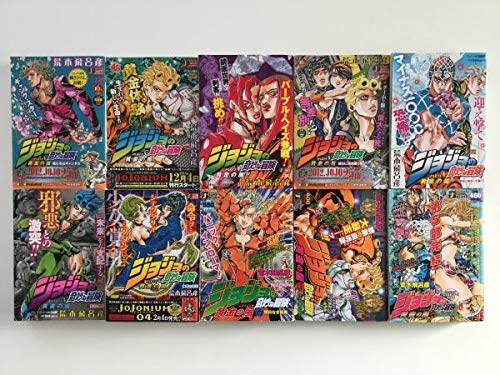 Amazon.co.jp: 》ジョジョの奇妙な冒険4～6部&魔少年ビーティー対